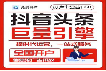 揭秘百度竞价广告收费模式——以某行业为例